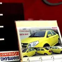 tonirovanie avto Zaporozh'e MiraKC