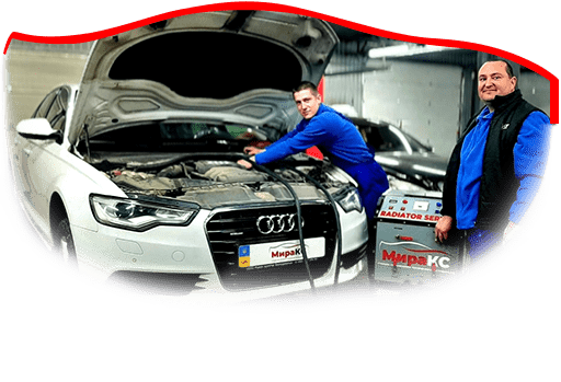 Промивання радіатора пічки